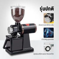 ราคา เครื่องบดกาแฟ เครื่องบดเมล็ดกาแฟ 600N เครื่องทำกาแฟ เครื่องเตรียมเมล็ดกาแฟ อเนกประสงค์ Electric grinders Small commercial coffee grinders Household single mills (20691891372)