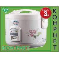 ราคา หม้อหุงข้าวอุ่นทิพย์ SMARTHOME 1 8 ลิตร รุ่น NC R16 (8009179588)