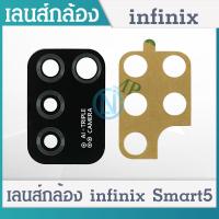 ราคา เลนส์กล้อง กระจกเลนส์กล้อง infinix Smart 5 กระจกกล้องหลัง infinix Smart 5 (14388497194)