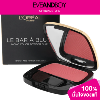 ราคา LOREAL Le Blush Shimmer (12758966998)