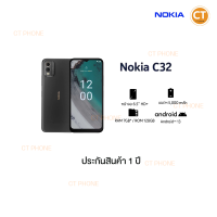 ราคา โทรศัพท์มือถือ NOKIA C32 4G 4 128 แบต5000mAh ชาร์จไว จอ6 5 เครื่องแท้100 ใช้งานได้ทุกเครือข่าย รับประกันจากศูนย์ไทย Telewiz Shop (20447027397)