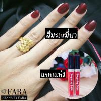 ราคา เฮนน่าเทียนทาเล็บสำหรับสาวมุสลิมทาแล้วละหมาดได้ฮาลาล (12301818355)