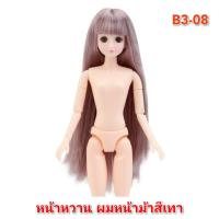 ราคา ตุ๊กตาเจ้าหญิงBjd หน้าหวาน ตาแบ๊ว ขนาด 30 ซม มี 20 ข้อต่อ แขน ขา งอได้ (19678330012)