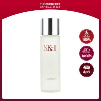 ราคา SK II Facial Treatment Clear Lotion 230ml (10732587529)