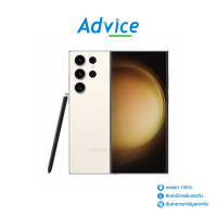 ราคา SAMSUNG S23 Ultra 5G 12 512S918BZEQ Cream (19553580370)