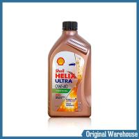 ราคา Shell HELIX ULTRA 0W 40 ดีเซล ปริมาณ1ลิตร (10952272835)