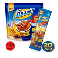 ราคา ดีมอลต์ 3in1 แบบซอง รสช็อกโกแลต 20 ซอง ถุง (18861227532)