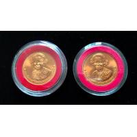 ราคา เหรียญทองแดงที่ระลึก สมเด็จย่า อนุสรณ์พิธีถวายพระเพลิงพระบรมศพ ปี2539 จำนวน 2 เหรียญ จัดส่ง kerry ฟรีทุกวัน (378782808)