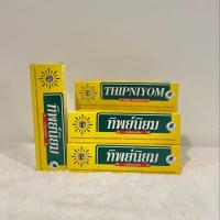 ราคา เซตยาสีฟันทิพย์นิยม ขนาด 40 กรัม จำนวน 6 ชิ้น (18793547979)