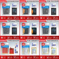 ราคา แบตเตอรี่ รุ่น mate9 y7pro2018 mate10 p20pro p9 p10 y7 2017 gr5 2017 y9 2017 nova2i nova3i nova3 Y9Prime Y9S (14906599402)