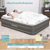 ราคา TLOUI ที่นอนเป่าลม ที่นอนเป่าลมอัตโนมัติ 5 ฟุต ที่นอน ที่นอนปิคนิค เบาะรองนอน เบาะลม ขนาด203 152 46cm ที่นอนลมควีนพร้อมที่สูบลมในตัว รับประกันของแท้ ฟรีแผ่นปะซ่อมรอยรั่ว (20534542455)