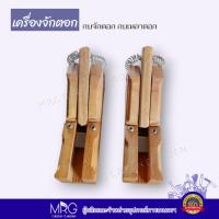 ราคา กบเหลาตอก สามารถเปลี่ยนใบมีดได้ เครื่องจักตอก มีดจักตอกไม้ไผ่ กบจักตอก (20302551170)