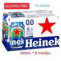 ราคา Heineken 0 0 ไฮเนเก้น 0 330ml 6 กระป๋อง เครื่องดื่มมอลต์ ไม่มีแอลกอฮอล์ (20651700450)