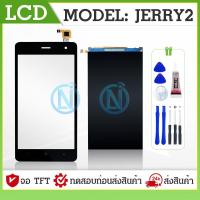ราคา ทัชสกรีน ชุดหน้าจอมือถือ LCD Touch screen Wiko Jerry2 (5783630686)