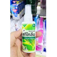 ราคา Sketolene สกีโทลีน สเปรย์กันยุง แมลง และทาก 30 มล 40 มล 1 ชิ้น (19753333169)
