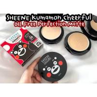 ราคา SHEENE KUMAMON CHEERFUL OIL FREE PERFECTION MATTE CAKE POWDER SPF35 PA ปริมาณ 8 กรัม ผิวขาว (20020917423)