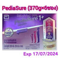 ราคา PediaSure 1 Completeพีเดียชัวร์ 1 ขนาด2220กรัม 370กรัม 6ซอง (20607599836)