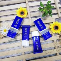 ราคา KOSE Sekkisei White BB Cream SPF40 27ml 30g บีบีครีม ปรับสีผิวให้สว่างกระจ่างใส เบอร์ 01 02 (1874390546)
