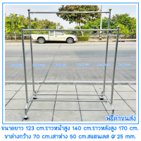 ราคา ราวแขวนผ้าสแตนเลส ราวต่างระดับเสาเกลียว บาร์คู่ ขนาด 1 20 เมตร สแตนเลสแท้ไม่เป็นสนิม 100 (20282850097)