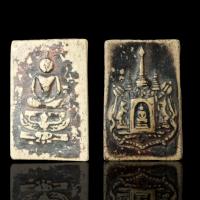 ราคา พระสมเด็จเนื้อผง พระสมเด็จทรงครุฑ หลังตราแผ่นดิน (19879741080)