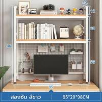 ราคา ชั้นวางของบนโต๊ะ ชั้นเก็บของบนโต๊ะทำงาน ชั้นวางคอมพิวเตอร์ ชั้นวางหนังสือบนโต๊ะ ชั้นวางของอเนกประสงค์ ชั้นวางของ (18225649925)