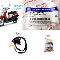 ราคา ขั้วไฟหน้า FINO 115 คาร์บู 2 ขั้ว 1310 236 00 อะไหล่ทดแทน HMA 1 ชิ้น (17380722489)