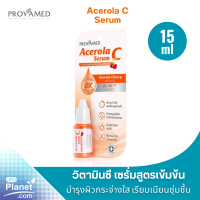 ราคา PROVAMED Acerola C Serum 15ml เซรั่มวิตามินซีบริสุทธิ์99 เซรั่มสูตรเข้มข้น ปรับผิวให้กระจ่างใส ลดเลือนจุดด่างดำ (19795566074)