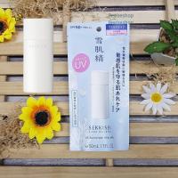 ราคา KOSE SEKKISEI Clear Wellness UV Sunscreen Mild Milk 50ml Sensitive Skin กันแดดเนื้อน้ำนม (19167850634)