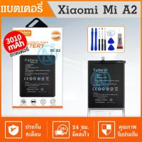 ราคา Future แบตเตอรี่ Xiaomi A2 Xiaomi 6X BN36 งาน Future พร้อมเครื่องมือ แบต Mi A2 แบต Mi 6X (10809488475)