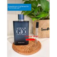 ราคา Giorgio Armani Acqua di Gio Profondo 10 มิล แบ่งขาย น้ำหอมแท้แบ่งขาย (19929679884)