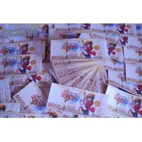 ราคา แบงค์การ์ตูน แบงค์ลายการตูนยูกิ100ใบ (8351526809)