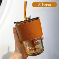 ราคา แก้วกาแฟ แก้วใส่กาแฟร้อน แก้วใส่น้ำ 400ml แก้วใส่กาแฟ แก้วกาแฟ สไตล์มินิมอล พร้อมหลอดแก้ว ฝาปิด ปลอกหนังกันร้อน แก้วกาแฟ พร้อมหลอดแก้วสีใส มีที่จับกันความร้อน พกพาสะดวก (19258512636)