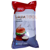 ราคา ARO มายองเนส ขนาด 1000 กรัม ตราเอโร่ แบบถุงเติม mayonnaise 1000 g mayo (13323530854)