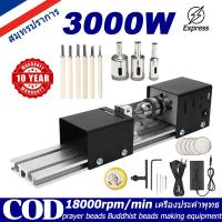 ราคา รับประกัน 10 ปี 3000W เครื่องกลึงขนาดเล็ก เครื่องกลึงโลหะแบบ DIY เครื่องมือโรตารี่สำหรับขัด เครื่องกลึงลูกปัดขนาดเล็กเครื่องขัดกลึง (20044807526)
