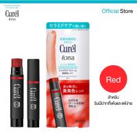 ราคา คิวเรล อินเทนซีฟ มอยส์เจอร์ แคร์ มอยส์เจอร์ ลิป แคร์ ครีม เรด ลิปมันมีสี สีแดง ขนาด 4 2 กรัม (20689342061)
