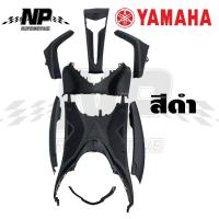 ราคา ชุดสี ชิ้นด้าน ชุดแฟริ่ง ทั้ง8ชิ้น Grand Filano 2015 2017 YAMAHA ของแท้ สีดำ สีแดง สีเบจ สีน้ำเงิน สีเทา (20148405180)