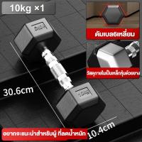 ราคา AICO ดัมเบล ดัมเบลหกเหลี่ยม 5 กก 3 กก 7 5 กก 10 กก กิโล PVC Hex Rubber dumbell Fix ดัมเบลหัวยางแบบหกเหลี่ยม รุ่น (20665942606)