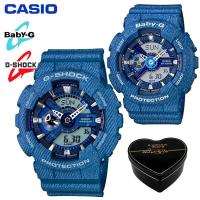 ราคา Original G Shock Baby G GA110 BA110ผู้ชายผู้หญิงคู่ชุดนาฬิกากีฬาDualแสดงเวลากันน้ำกันกระแทกและกันน้ำโลกไฟLEDคนรักกีฬานาฬิกาข้อมือ2ปีBA 110DC 2A2 GA 110DC 2Aสีฟ้า พร้อมสต็อก (6274976457)
