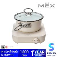 ราคา MEX เตาแม่เหล็กไฟฟ้า 1200 วัตต์ รุ่น PICMN111 โดย สยามทีวี by Siam T V (20490810725)
