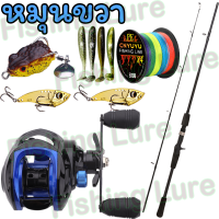 ราคา ชุดเบ็ดตกปลา รอกหยดน้ำพร้อมคัน คันเบ็ดตกปลา 7 2 1 18 1BB Fishing set ท่าทาง 15KG เบ็ดตกปลารอกหยดน้ำ รอกหยดน้ำ รอกเบสพร้อมคัน รอกหยดน้ำครบชุด เบ็ดฝ COD เบ็ดตกปลา เบ็ดตกปลาครบชุ (20744031690)