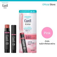 ราคา คิวเรล อินเทนซีฟ มอยส์เจอร์ แคร์ มอยส์เจอร์ ลิป แคร์ ครีม พิงค์ ลิปมันมีสี สีชมพู ขนาด 4 2 กรัม (20689275006)