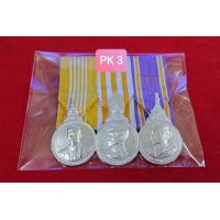 ราคา แพรแถบแผงเหรียญ เข็มกลัด แผงเหรียญแพรแถบ เหรียญแบบเทียบ ใช้ประดับชุดปกติขาว (17927334546)