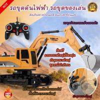 ราคา รถแม็คโครบังคับรีโมทย์ BADBOY รถบังคับ รีโมทย์ รถตัก แม็คโคร 8 ch 2 4 Ghz หัวตักเหล็ก สีเหลือง รถขุดควบคุมระยะไกล รถขุด RC (17204472474)