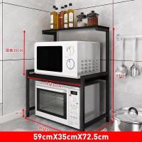 ราคา ชั้นวางไมโครเวฟMicrowave racks สำหรับวางของคร่อมไมโครเวฟ ไมโครเวฟชั้นวาง ชั้นวางของอเนกประสงค์ ชั้นวางในครัว (9882463829)