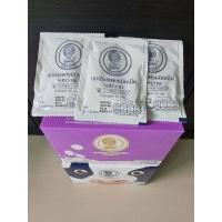 ราคา นมอัดเม็ด สวนจิตรลดา ของแท้ บรรจุกล่องละ 20 ซอง หมดอายุ เดือน 3 2567 (17560427793)