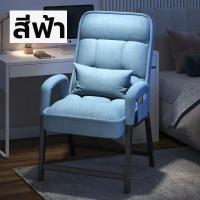 ราคา เก้าอี้พักผ่อน ปรับนอนได้ เก้าอี้ปรับนอน เตียงพับ โซฟาปรับได้ 6ระดับ ความจุแบริ่ง200KG เบาะหนานุ่ม (15255844963)