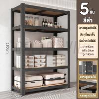 ราคา XUXU ชั้นวางสินค้า ชั้นวางของ ชั้นเหล็ก 3ชั้น4ชั้น5ชั้น ชั้นเหล็กวางสินค้า แข็งแรง ทนทาน ชั้นเก็บอุปกรณ์ ชั้นวางของครัค (20461684044)