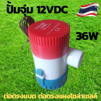 ราคา ปั้มน้ำโซล่าเซลล์ ปั้มโซล่าเซลล์ 12V ปั้มโซล่าเซลล์ dc โซล่าเซลล์ปั้ม ปั้มจุ่มโซล่าเซลล์ ปั้มโซล่า (13104247178)