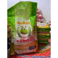 ราคา ส้มโอ ข้าวหอมมะลิแท้ กลางปี (20642016716)