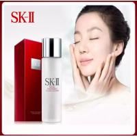 ราคา SK II Facial Treatment Essence เอสเซ้นส์บำรุงผิวหน้า สินค้าใหม่ 30ml (15554131683)